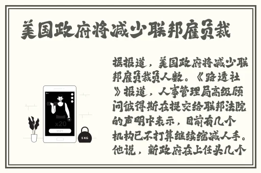 附近阿姨电话号码多少