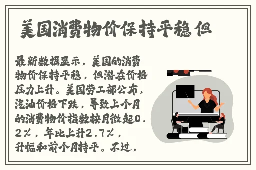 xxxxx美国69