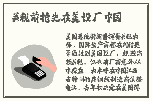 蜜桃传媒PME108销冠的上位秘密